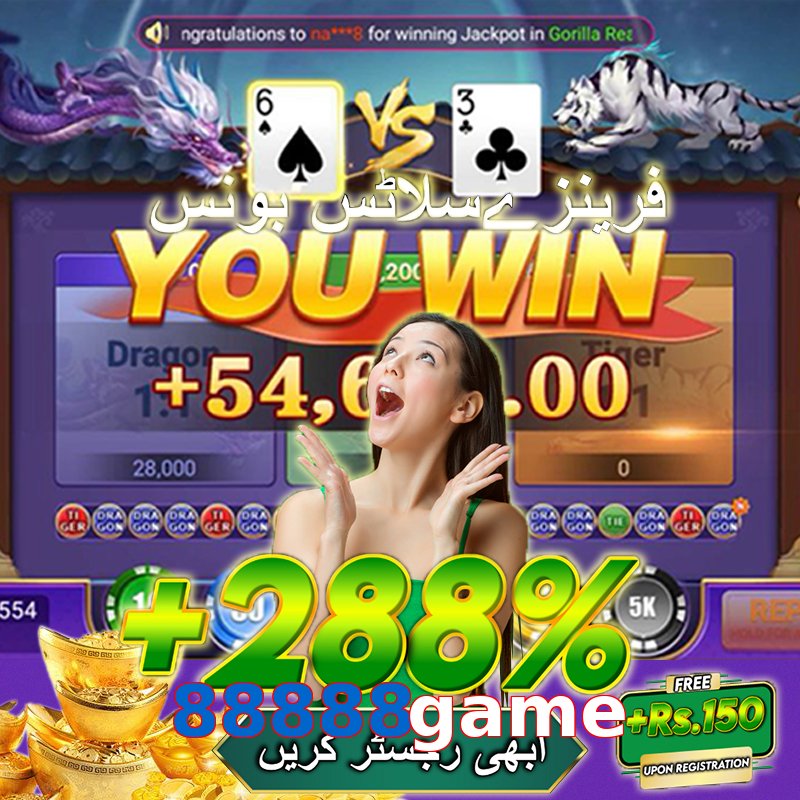 88888game