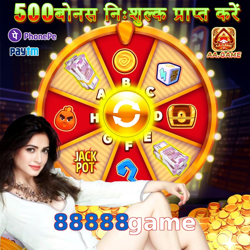 88888game