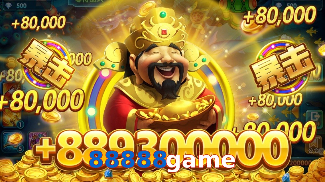 88888game
