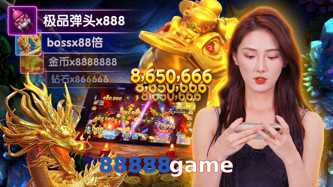 88888game