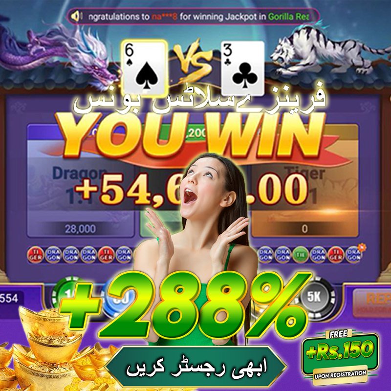 88888game
