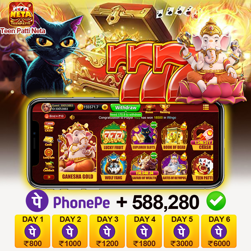 88888game