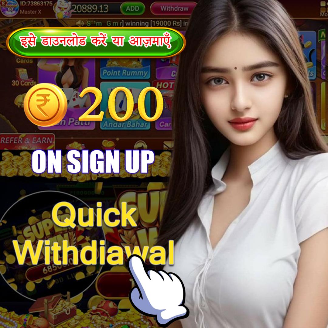 88888game