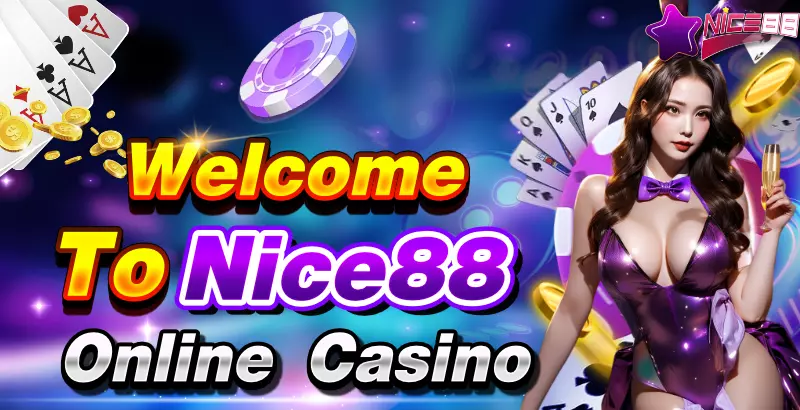 88888game
