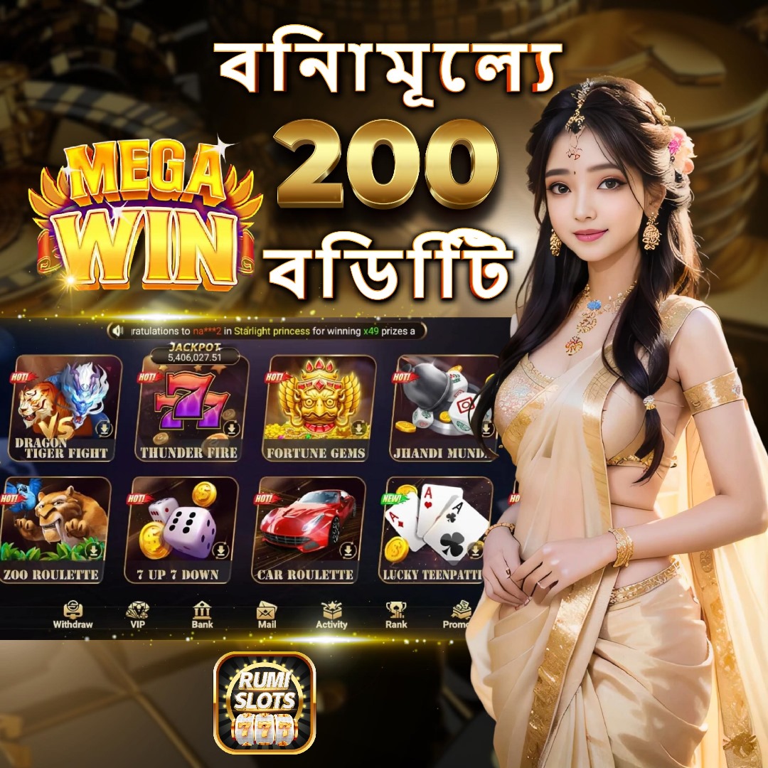 88888game