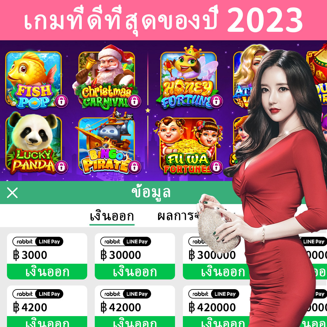 88888game