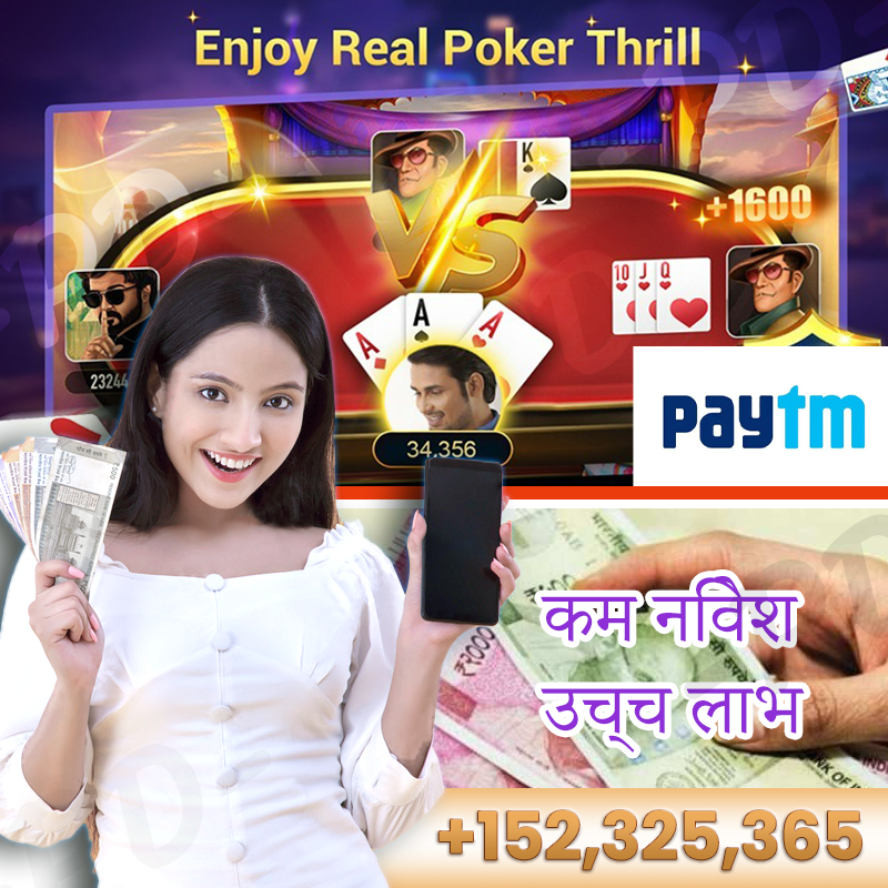 88888game