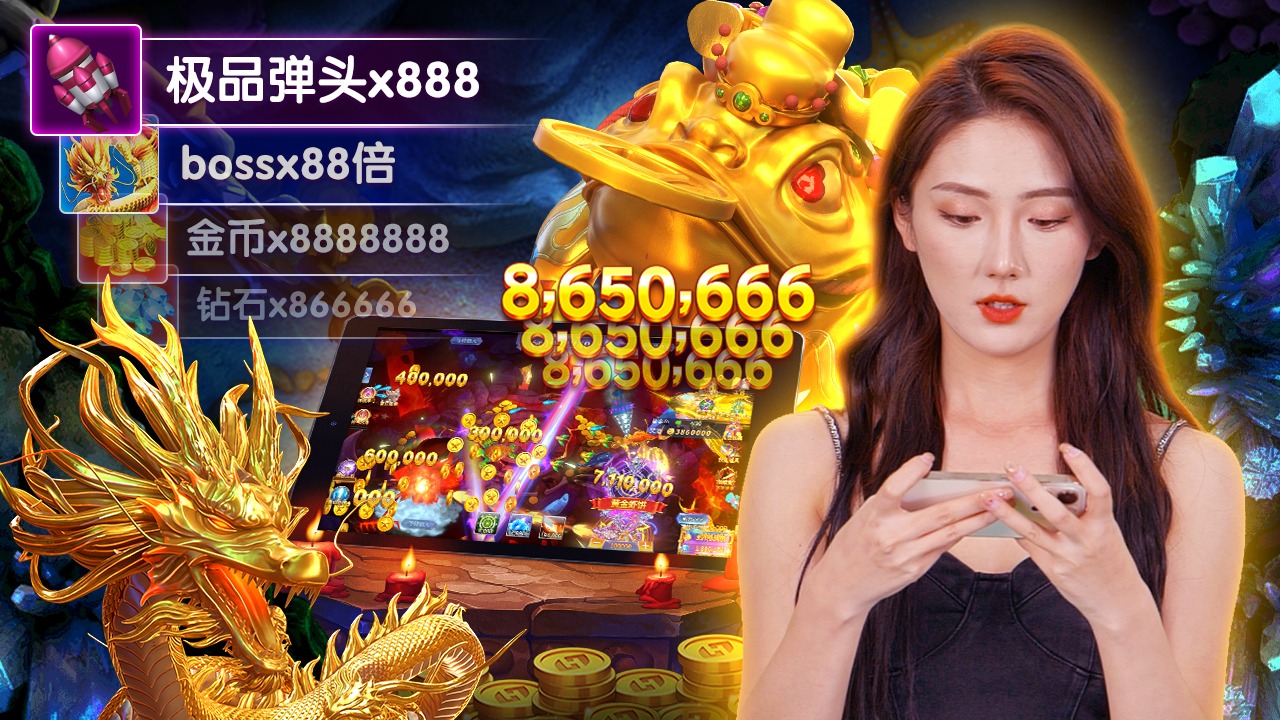 88888game